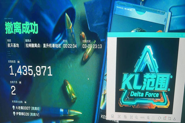 三角洲辅助神器外设透视自瞄效果