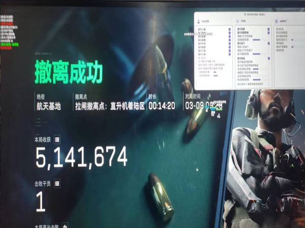 三角洲辅助神器外设软件效果